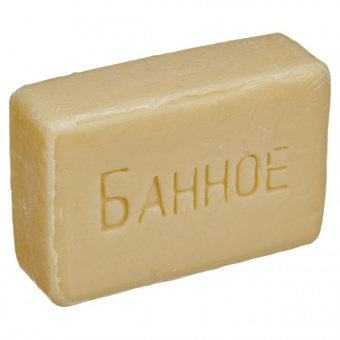 банное