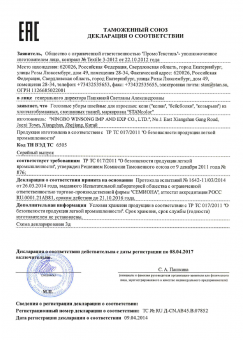 СРТ01/2017.04.08 бейсболки