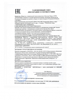 СРТ01/2021.02.28