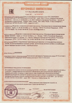 СРТ01/2017.05.15
