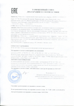 СРТ01/2017.03.13