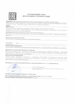 СРТ01/2018.01.28