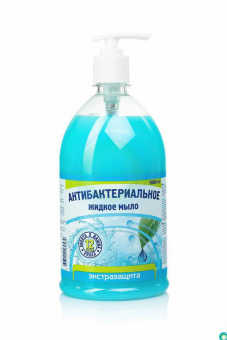 мыло 500 антибак